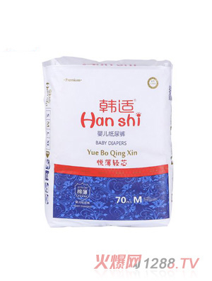 韩适婴儿纸尿裤M70