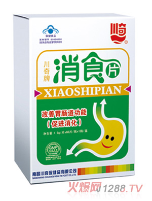 南昌川奇保健品有限公司