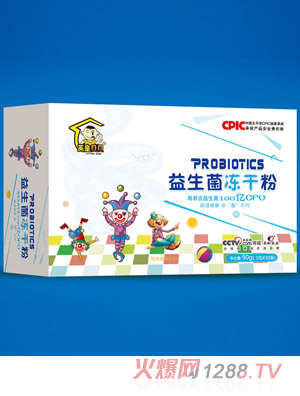 英皇贝贝益生菌冻干粉
