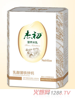 杰初乳酸菌铁锌钙营养米乳盒装