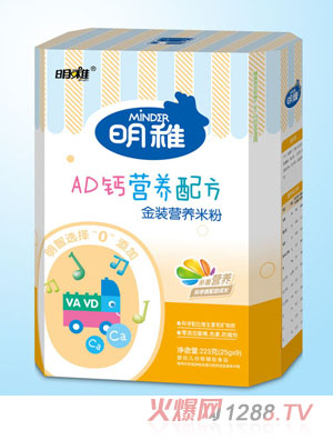 明稚金装营养米粉-AD钙营养配方