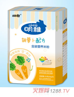 明稚金装营养米粉-胡萝卜配方