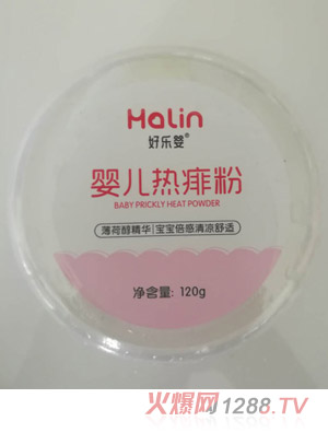 好乐婴婴儿热痱粉