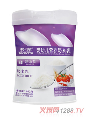 湖南多能多食品有限公司