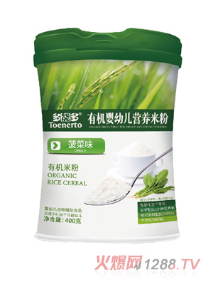 多能多菠菜味有机婴幼儿营养米粉桶装