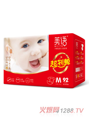 美语环腰型婴儿纸尿裤M92