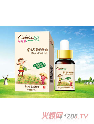 乐可馨婴儿紫草护理油