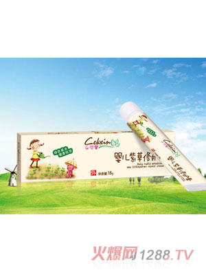 乐可馨婴儿紫草修复膏