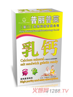 普丽普莱乳钙矿物盐夹心型凝胶糖果竖盒