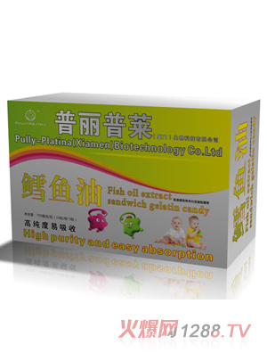 普丽普莱鳕鱼油提取物夹心型凝胶糖果