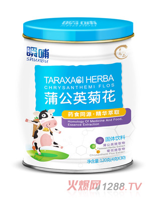 瞬哺蒲公英菊花固体饮料