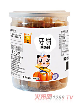 多巴牙饼南瓜味