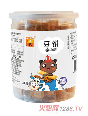 多巴牙饼牛奶味