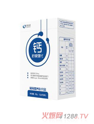 清知源柠檬强化钙