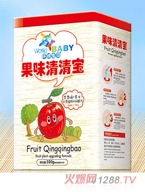 环球宝贝苹果味果味清清宝铁听