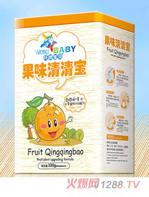 环球宝贝香橙味果味清清宝铁听