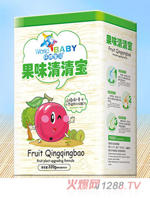 环球宝贝山楂味果味清清宝铁听