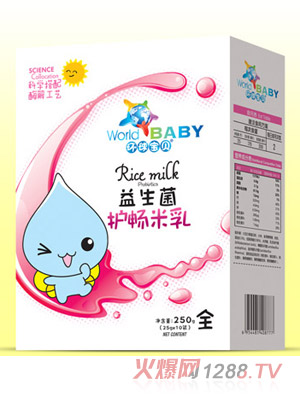 环球宝贝益生菌护畅米乳盒装