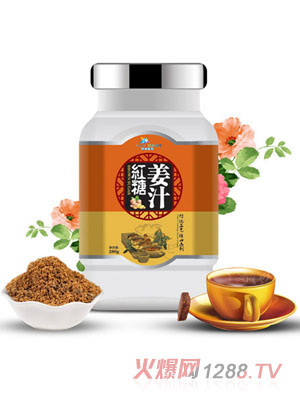 环球宝贝姜汁红糖