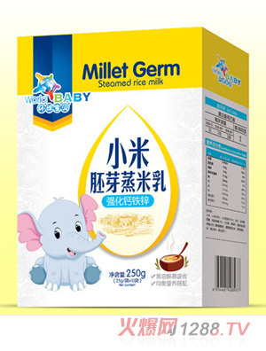 环球宝贝小米胚芽蒸米乳盒装-强化钙铁锌