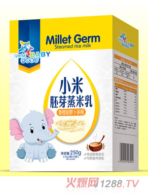 环球宝贝小米胚芽蒸米乳盒装-香橙胡萝卜多维