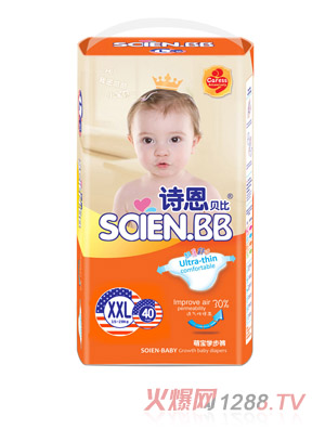 诗恩贝比萌宝学步裤XXL40