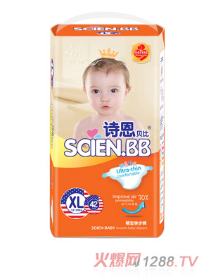 诗恩贝比萌宝学步裤XL42