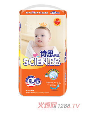 诗恩贝比萌宝环腰裤XL52