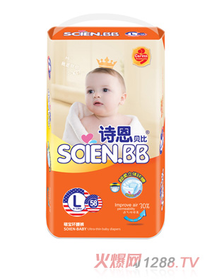 诗恩贝比萌宝环腰裤L58片