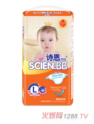 诗恩贝比萌宝学步裤L46