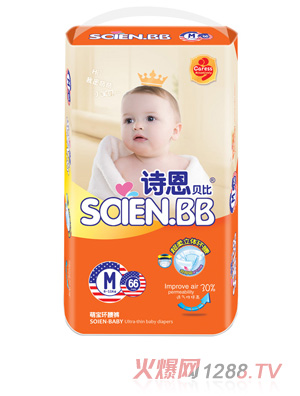 诗恩贝比萌宝环腰裤M66片