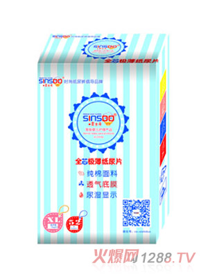 喜士多全芯极薄纸尿片
