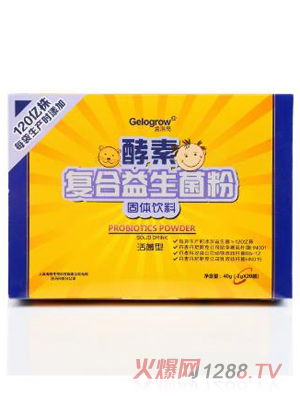 盖洛高酵素复合益生菌粉