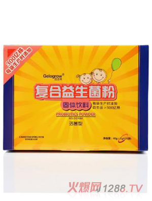 盖洛高复合益生菌粉
