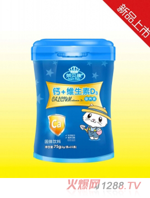 荣贝康钙+维生素D3营养素