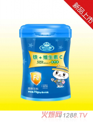 荣贝康铁+维生素C营养素
