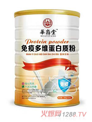 华裔堂免疫多维蛋白质粉