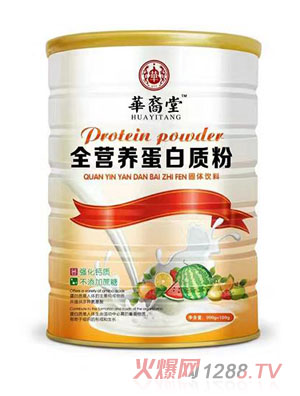 华裔堂全营养蛋白质粉