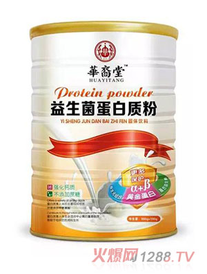华裔堂益生菌蛋白质粉