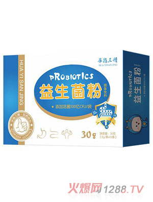 华裔三精益生菌粉