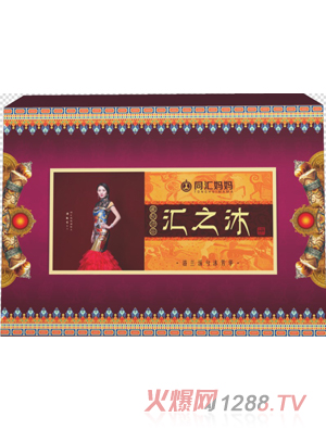 同汇妈妈藏药浴