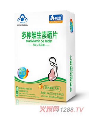 深圳市君辉生物科技有限公司