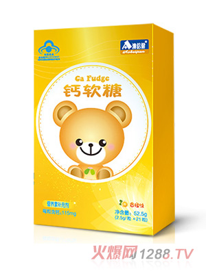澳倍健钙软糖