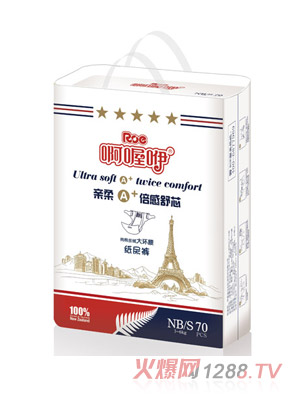 啊喔咿亲柔倍感舒芯环腰裤NB70