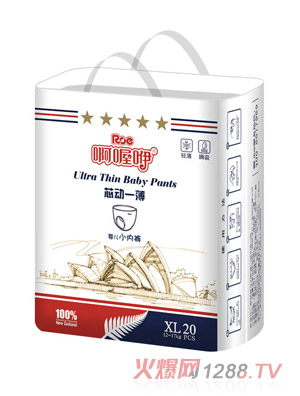 啊喔咿芯动一薄拉拉裤XL20