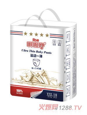 啊喔咿芯动一薄拉拉裤XXL18
