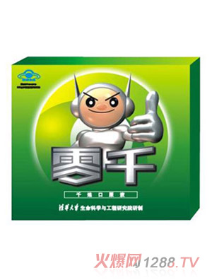 零千千迪口服液（儿童）