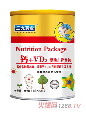 三九药业钙+VD3营养包