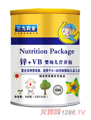 三九药业锌+VB营养包