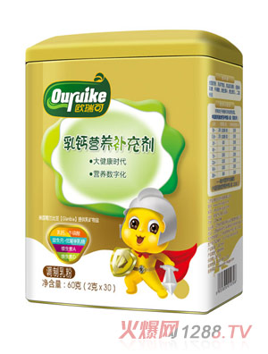 欧瑞可乳钙营养补充剂